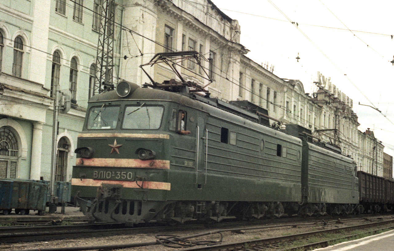 Станция куйбышев. Приписан к станции. Киров в 1990 вокзал.